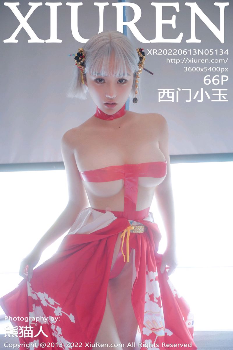 [XiuRen秀人网] 2022.06.13 No.5134 西门小玉 和服浴衣花瓣浴