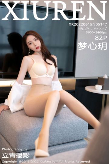 [XiuRen秀人网] 2022.06.15 No.5147 梦心玥 佛山心愿旅拍-暖绿灰色吊带裙 - 封面图