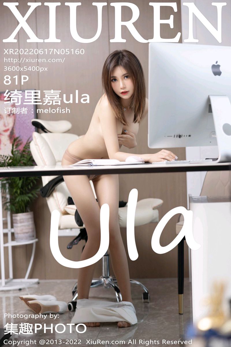 [XiuRen秀人网] 2022.06.17 No.5160 绮里嘉ula 海南心愿旅拍-黑色短款上衣