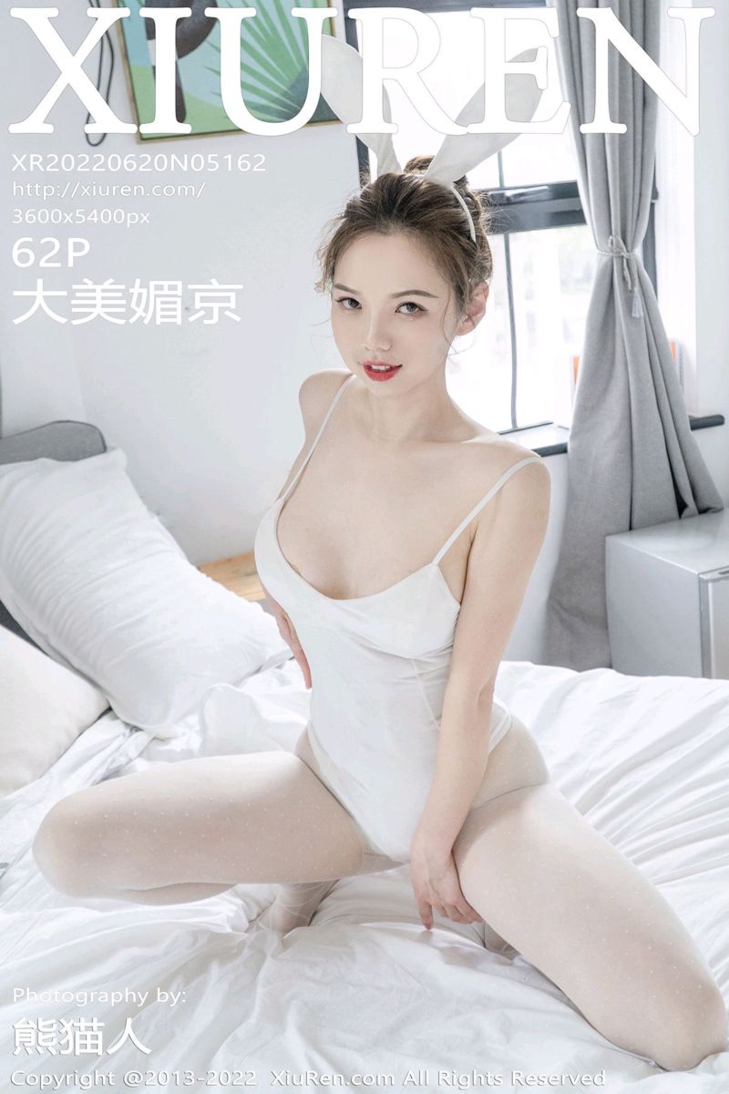 [XiuRen秀人网] 2022.06.20 No.5162 大美媚京 白皙兔女郎系列