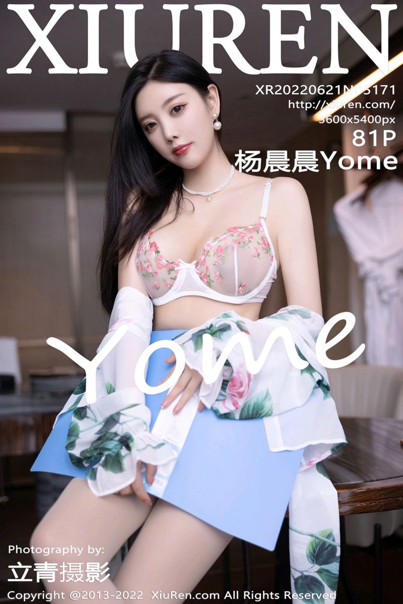 [XiuRen秀人网] 2022.06.21 No.5171 杨晨晨Yome 都市丽人系列