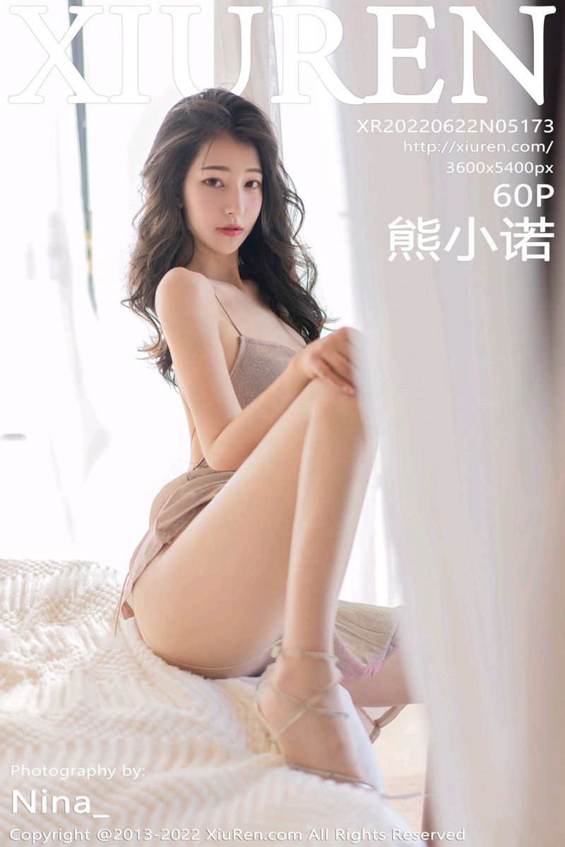 [XiuRen秀人网] 2022.06.22 No.5173 熊小诺 大理旅拍-杏色轻透吊带裙