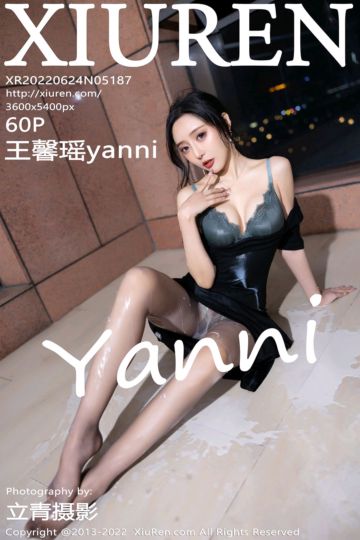 [XiuRen秀人网] 2022.06.24 No.5187 王馨瑶yanni 黑色连衣裙 - 封面图
