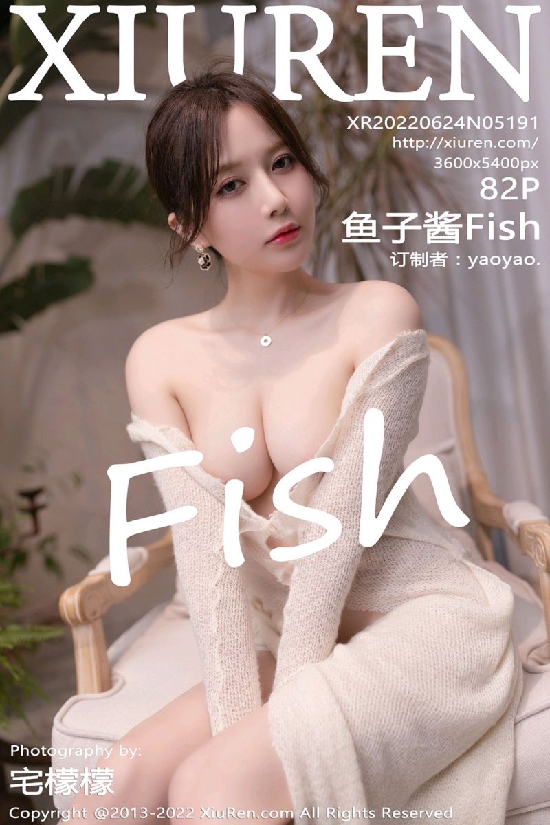 [XiuRen秀人网] 2022.06.24 No.5191 鱼子酱Fish 广州-云南旅拍-简约米色轻透服饰