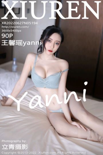 [XiuRen秀人网] 2022.06.27 No.5194 王馨瑶yanni 厦门旅拍-橄榄绿色图状连衣裙 - 封面图