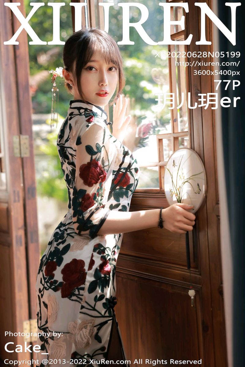 [XiuRen秀人网] 2022.06.28 No.5199 玥儿玥er 澳门旅拍-性感旗袍服饰