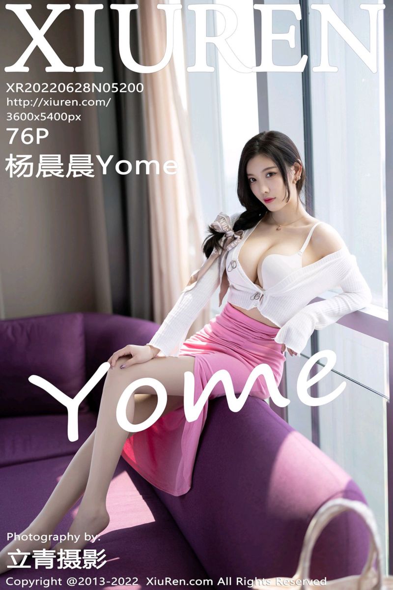 [XiuRen秀人网] 2022.06.28 No.5200 杨晨晨Yome 白色收身上衣搭粉红色裙子 - 封面图