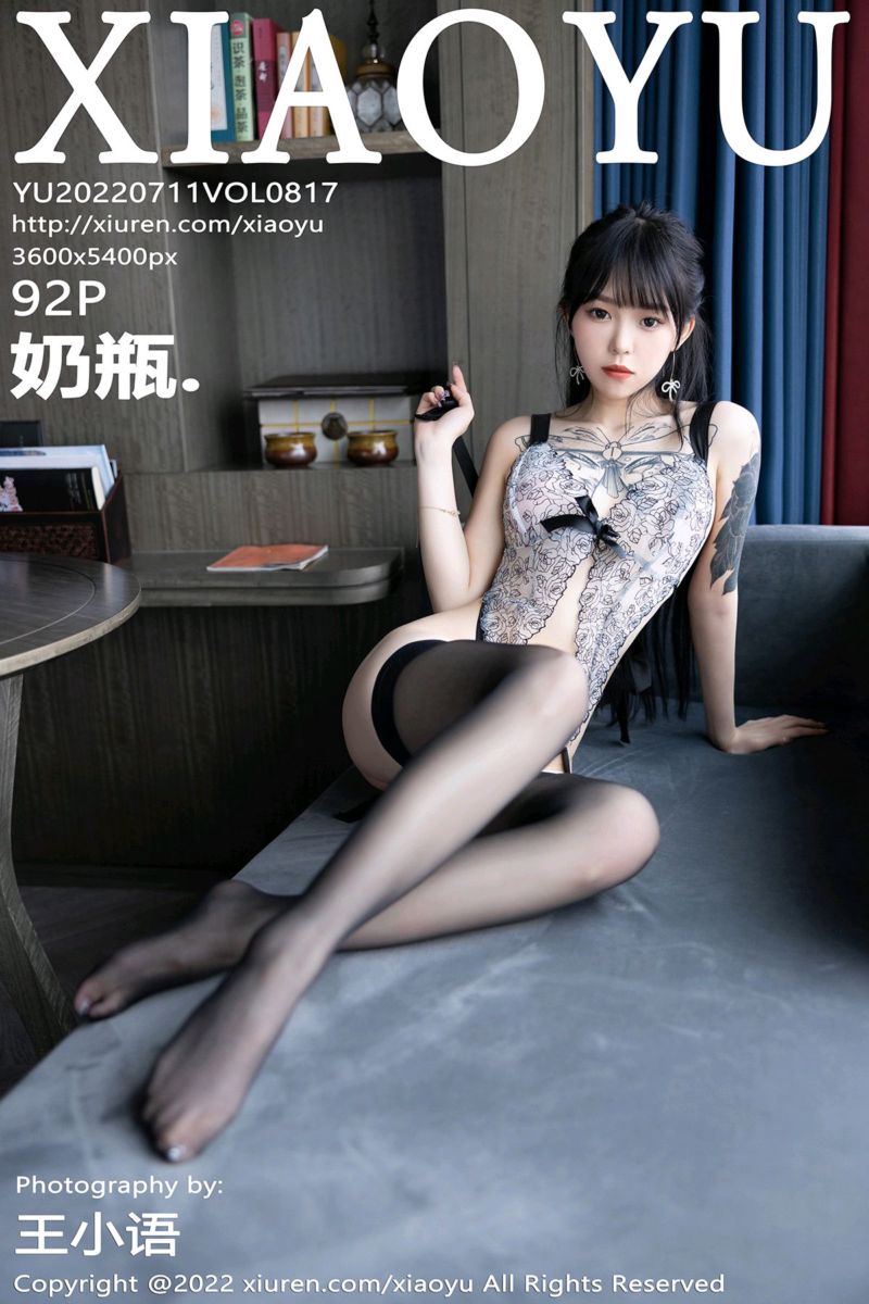 [XiaoYu语画界] 2022.07.11 Vol.817 奶瓶. 浅色轻透上衣与黑丝