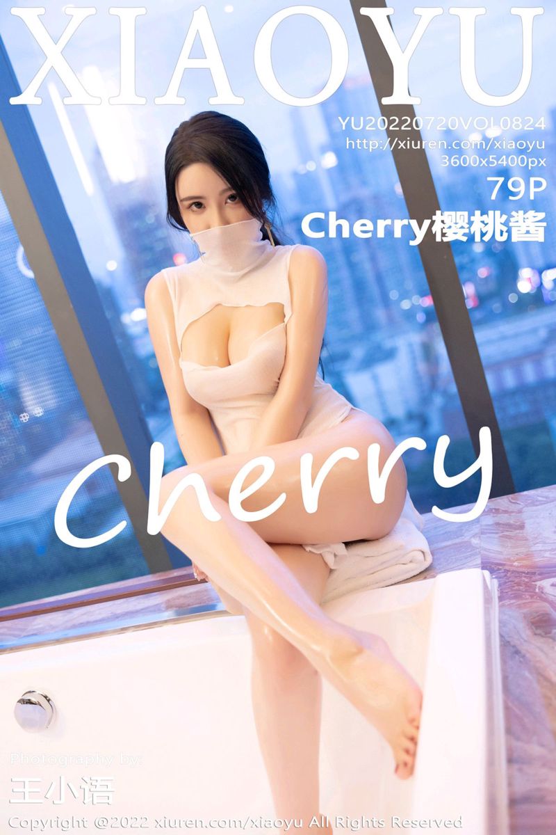 [XiaoYu语画界] 2022.07.20 Vol.824 Cherry樱桃酱 浴缸场景拍摄