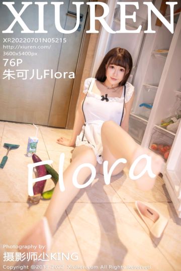 [XiuRen秀人网] 2022.07.01 No.5215 朱可儿Flora 白色女仆服饰 - 封面图