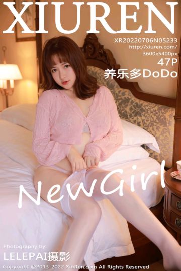[XiuRen秀人网] 2022.07.06 No.5233 养乐多DoDo 新人首套 - 封面图