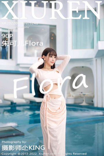 [XiuRen秀人网] 2022.07.08 No.5248 朱可儿Flora 大理旅拍-浅色镂空连衣长裙 - 封面图