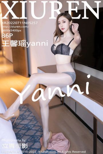 [XiuRen秀人网] 2022.07.11 No.5257 王馨瑶yanni 蕾丝内衣系列 - 封面图