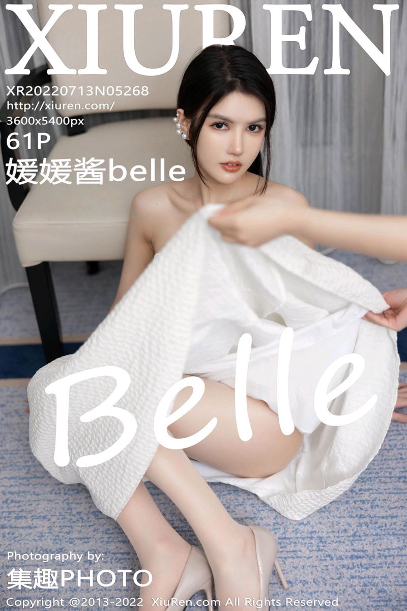 [XiuRen秀人网] 2022.07.13 No.5268 媛媛酱belle 海南心愿旅拍-白色露肩连衣长裙