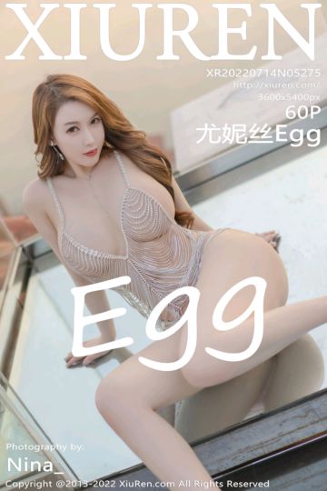 [XiuRen秀人网] 2022.07.14 No.5275 尤妮丝Egg 大理旅拍-吊坠式服饰 - 封面图