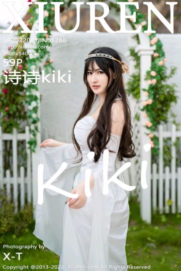 [XiuRen秀人网] 2022.07.18 No.5288 诗诗kiki 大理旅拍-白色露肩长裙 - 封面图