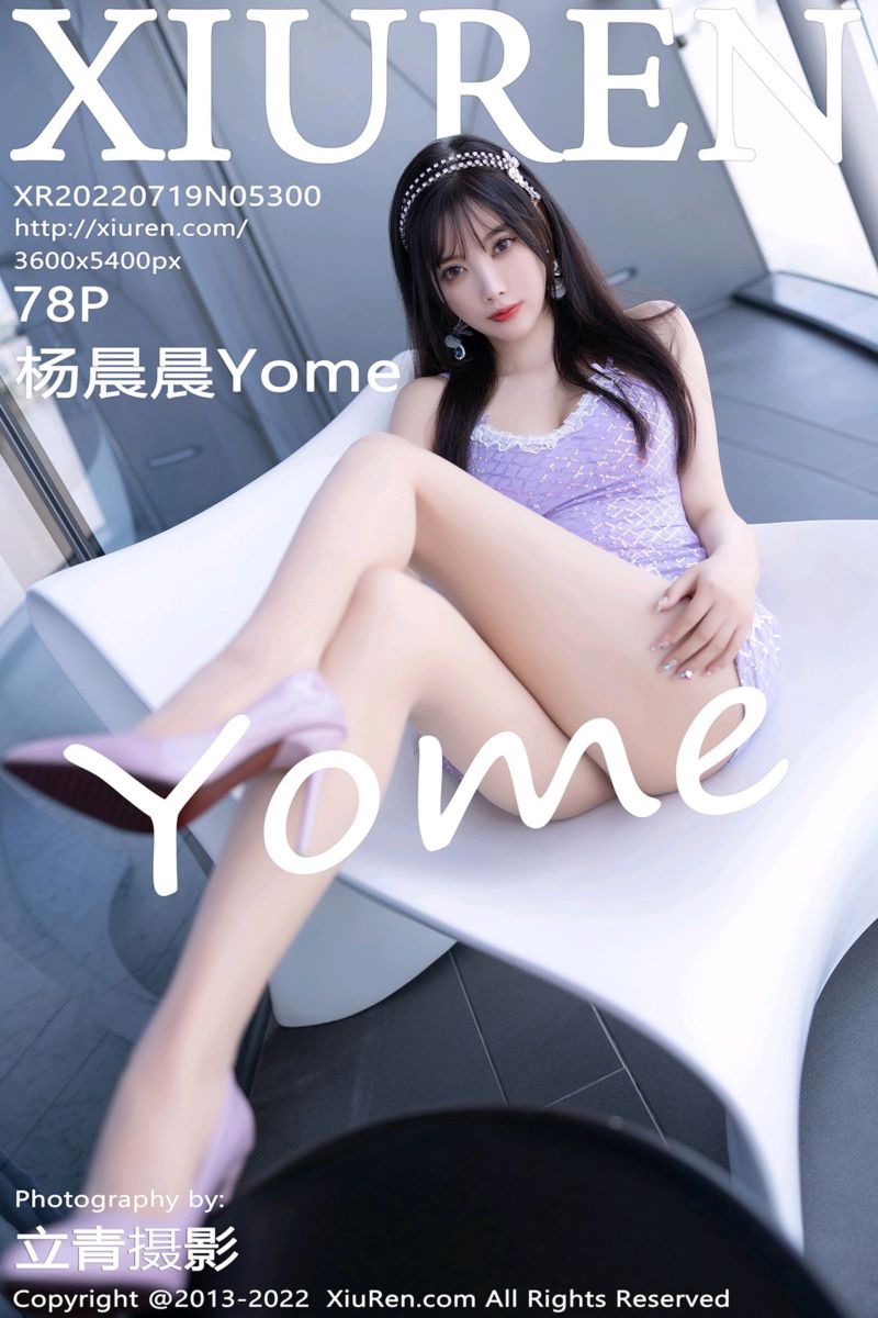 [XiuRen秀人网] 2022.07.19 No.5300 杨晨晨Yome 紫色吊带短裙