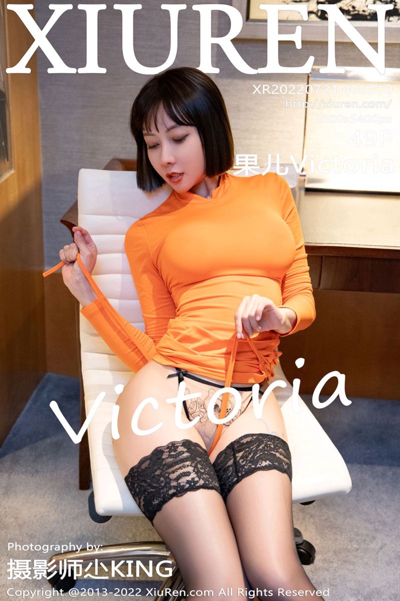 [XiuRen秀人网] 2022.07.21 No.5310 果儿Victoria 西双版纳旅拍-黑丝系列