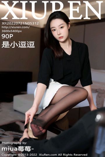 [XiuRen秀人网] 2022.07.21 No.5312 是小逗逗 空姐制服系列 - 封面图
