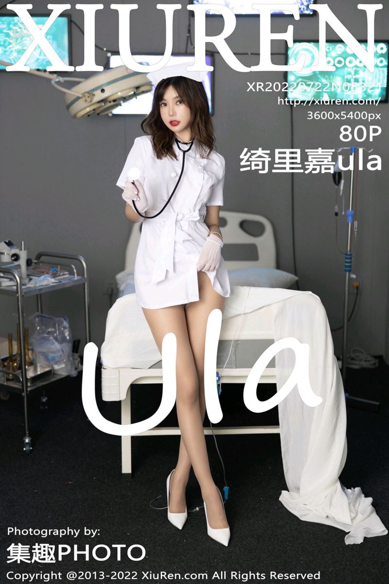 [XiuRen秀人网] 2022.07.22 No.5321 绮里嘉ula 海南心愿旅拍-护士主题系列