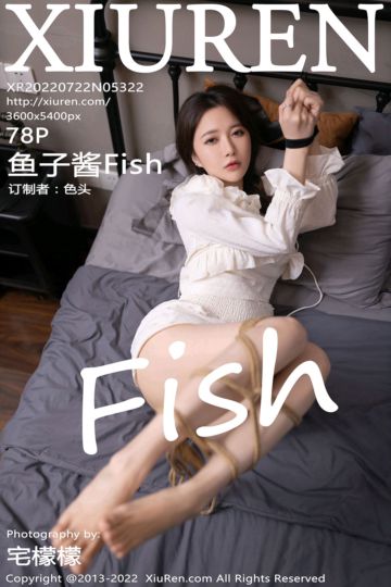 [XiuRen秀人网] 2022.07.22 No.5322 鱼子酱Fish 云南旅拍-米色连衣裙 - 封面图