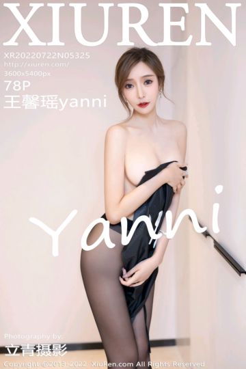 [XiuRen秀人网] 2022.07.22 No.5325 王馨瑶yanni 时尚露肩上衣系列 - 封面图