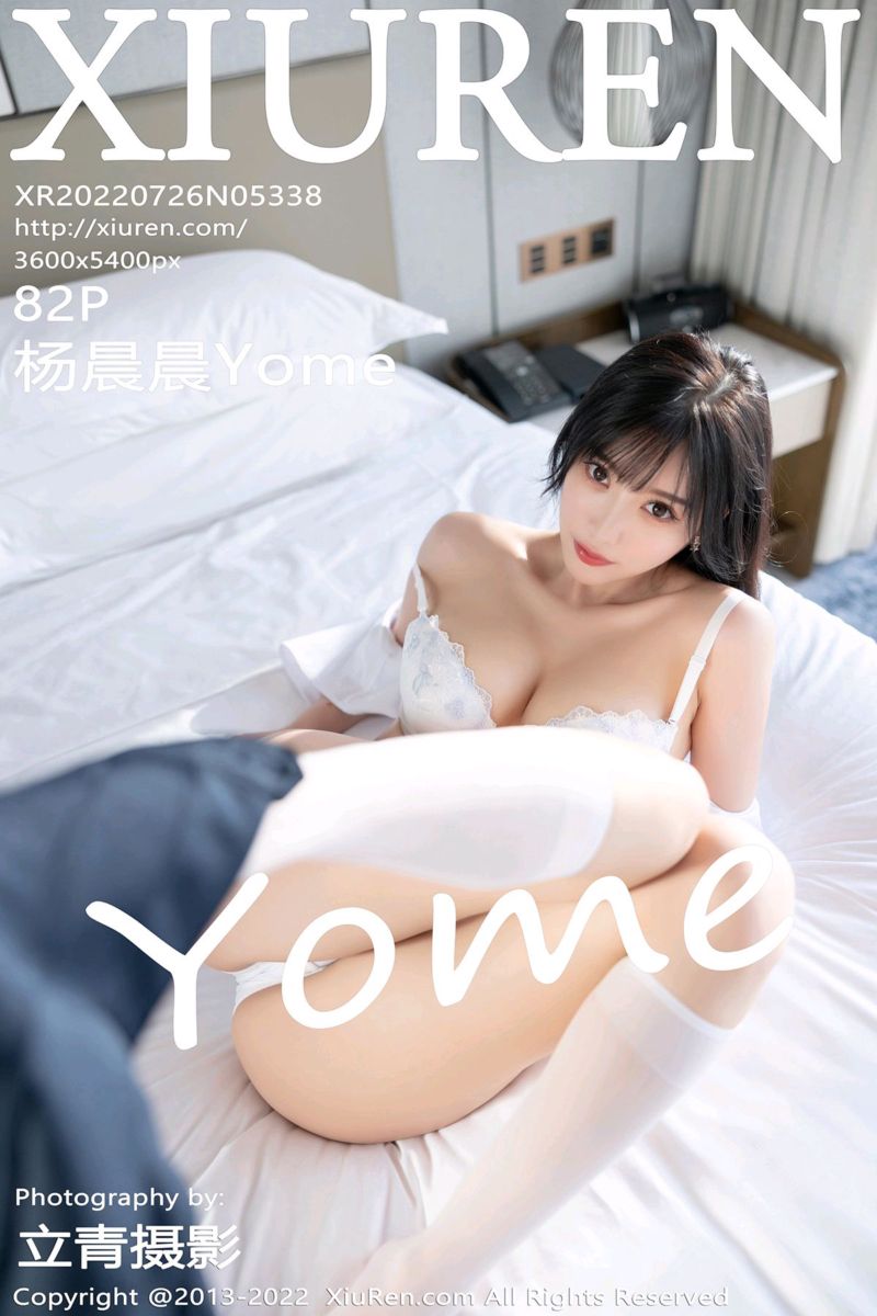 [XiuRen秀人网] 2022.07.26 No.5338 杨晨晨Yome 清爽学妹制服系列