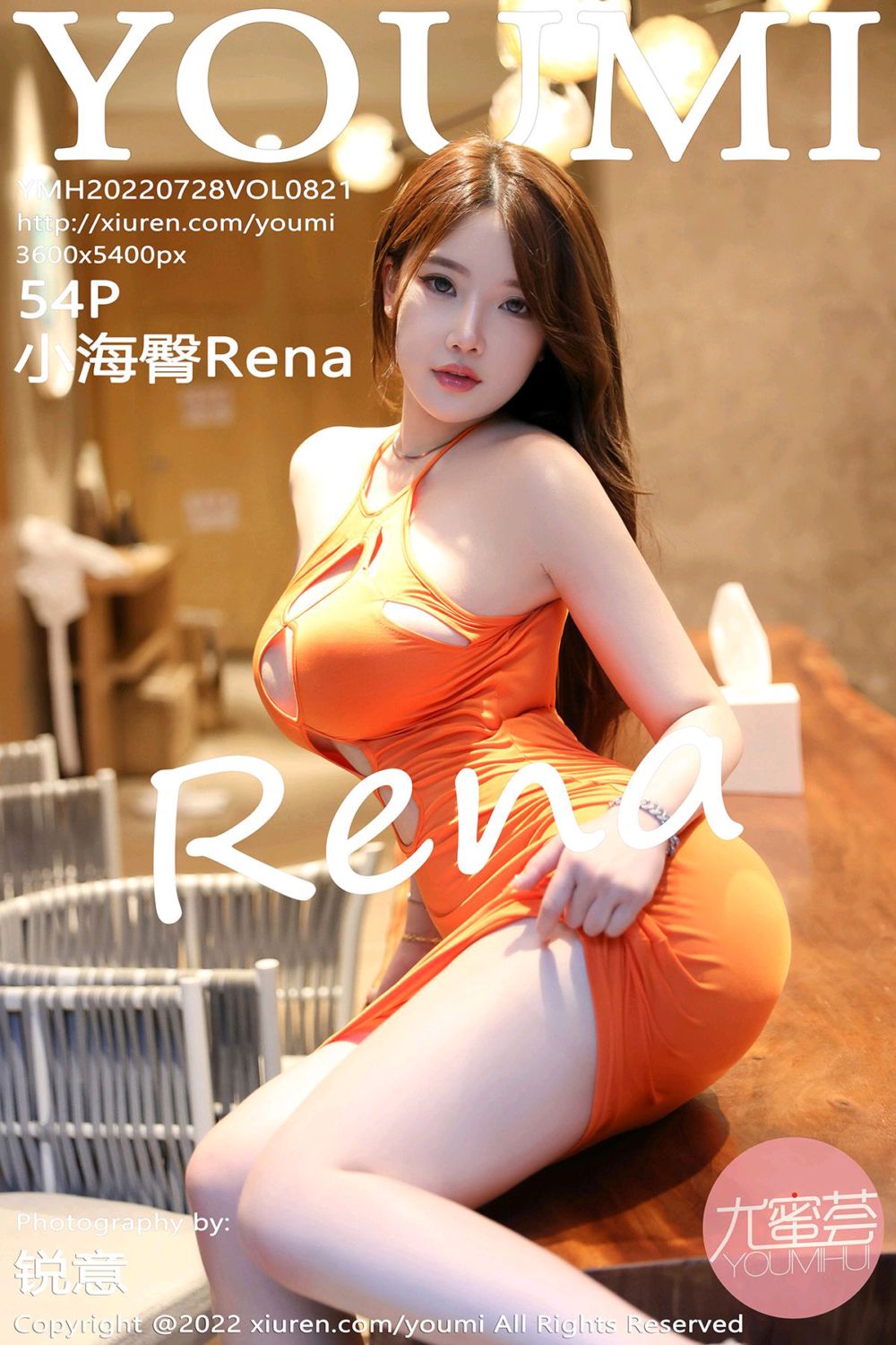 [YouMi尤蜜荟] 2022.07.28 Vol.821 小海臀Rena 海南万宁旅拍