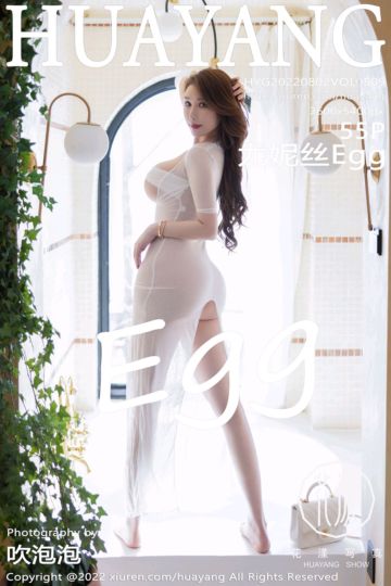 [HuaYang花漾show] 2022.08.02 Vol.509 Egg-尤妮丝Egg 大理旅拍 - 封面图