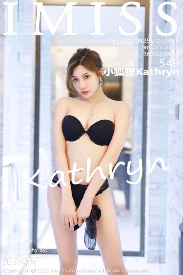 [IMiss爱蜜社] 2022.08.29 Vol.695 小狐狸Kathryn 黑色职业装服饰 - 封面图