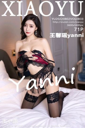 [XiaoYu语画界] 2022.08.02 Vol.833 王馨瑶yanni 黑红拼色蕾丝内衣与浴袍 - 封面图