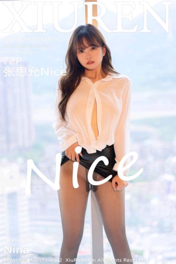 [XiuRen秀人网] 2022.08.02 No.5372 张思允Nice 白T短裙黑丝系列 - 封面图