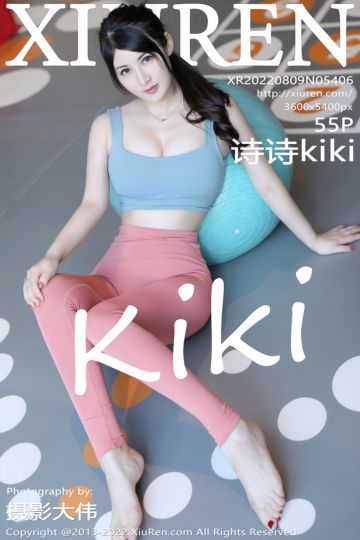 [XiuRen秀人网] 2022.08.09 No.5406 诗诗kiki 健身房场景主题 - 封面图