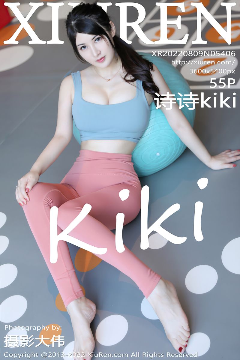 [XiuRen秀人网] 2022.08.09 No.5406 诗诗kiki 健身房场景主题