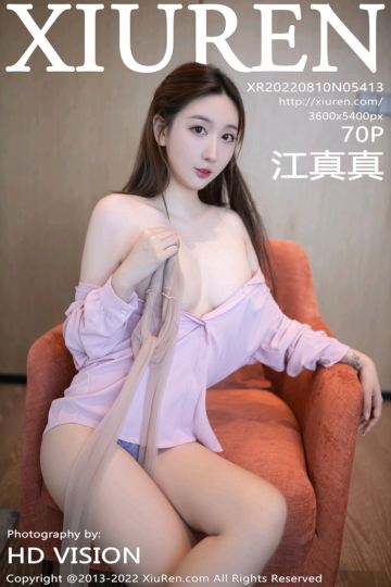 [XiuRen秀人网] 2022.08.10 No.5413 江真真 淡紫色上衣搭配短裙 - 封面图