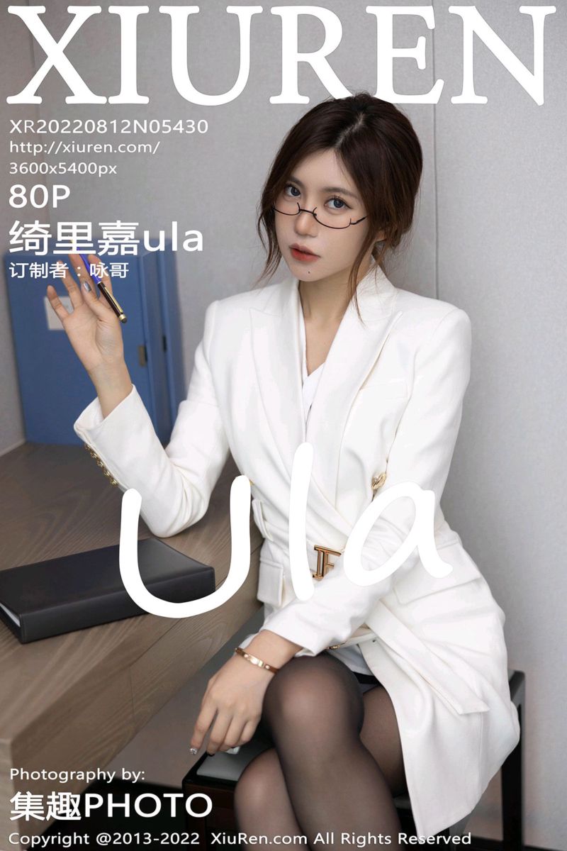 [XiuRen秀人网] 2022.08.12 No.5430 绮里嘉ula 海南心愿旅拍-女教师的家访主题