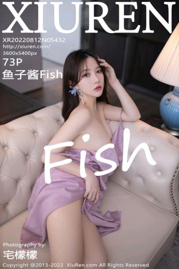 [XiuRen秀人网] 2022.08.12 No.5432 鱼子酱Fish 紫色吊带长裙 - 封面图