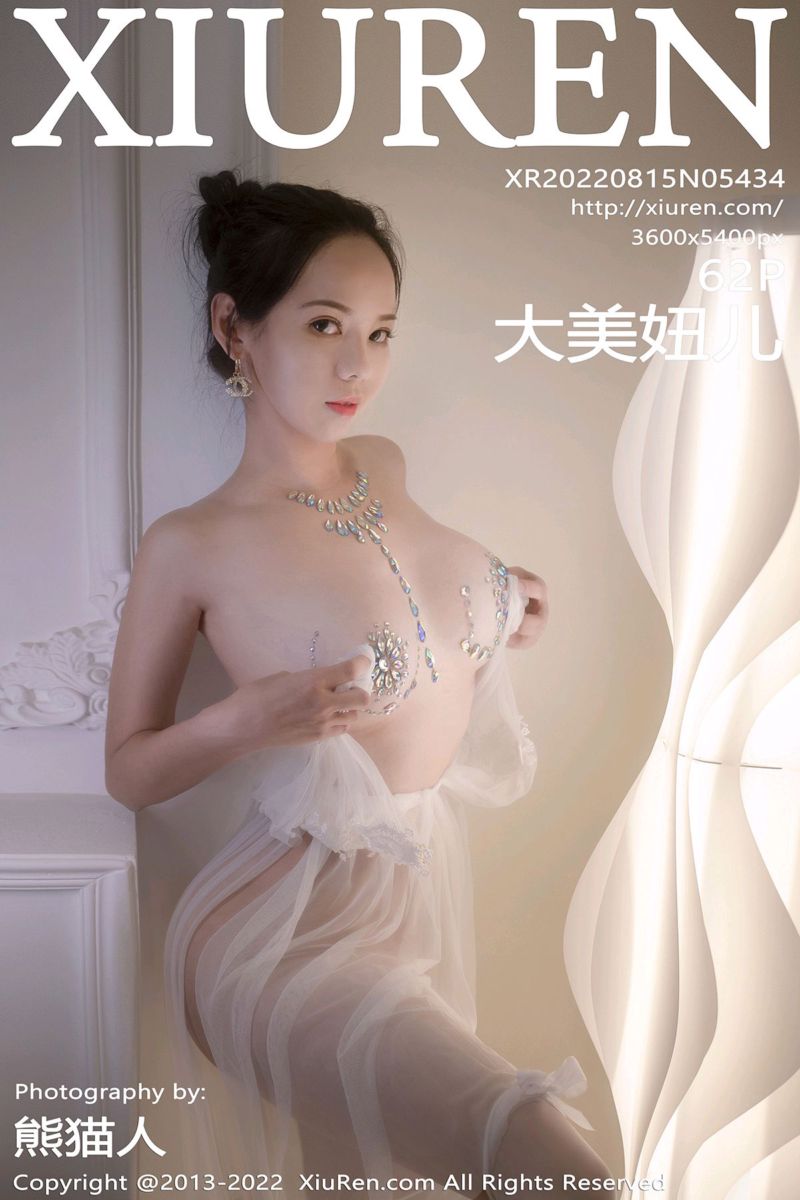 [XiuRen秀人网] 2022.08.15 No.5434 大美媚京 真空薄纱镶钻诱惑