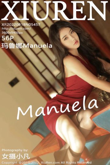 [XiuRen秀人网] 2022.08.18 No.5457 Manuela玛鲁娜 三亚旅拍-红色露肩连衣短裙 - 封面图