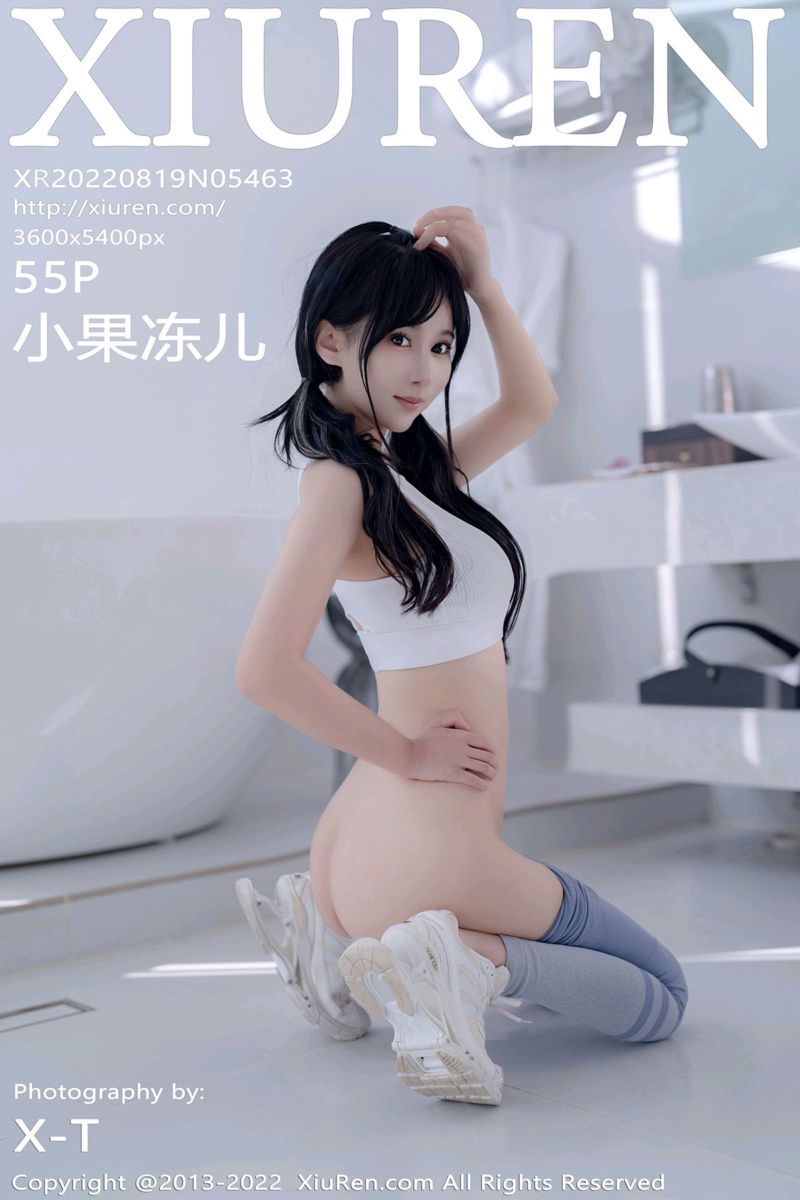 [XiuRen秀人网] 2022.08.19 No.5463 小果冻儿 大理旅拍-白色收身短款上衣