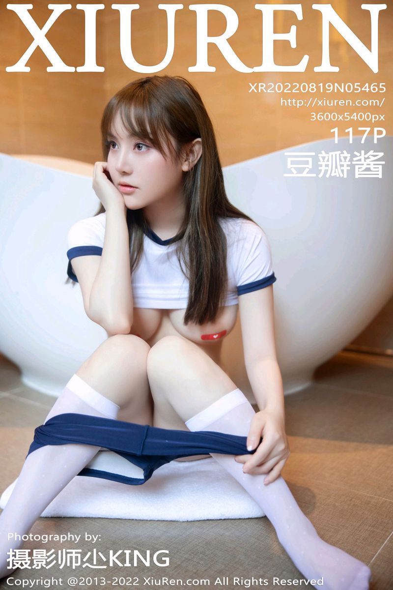 [XiuRen秀人网] 2022.08.19 No.5465 豆瓣酱 白色短袖上衣短裤