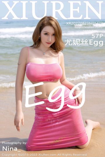 [XiuRen秀人网] 2022.08.23 No.5478 尤妮丝Egg 海南万宁旅拍-粉红抹胸吊带 - 封面图
