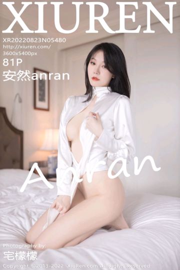[XiuRen秀人网] 2022.08.23 No.5480 安然anran 白领主题系列 - 封面图