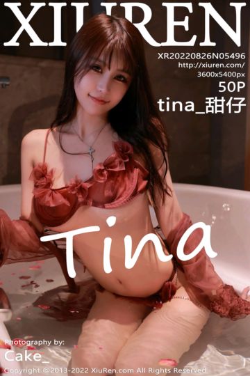 [XiuRen秀人网] 2022.08.26 No.5496 tina_甜仔 香格里拉旅拍-红色轻透网纱外衣 - 封面图