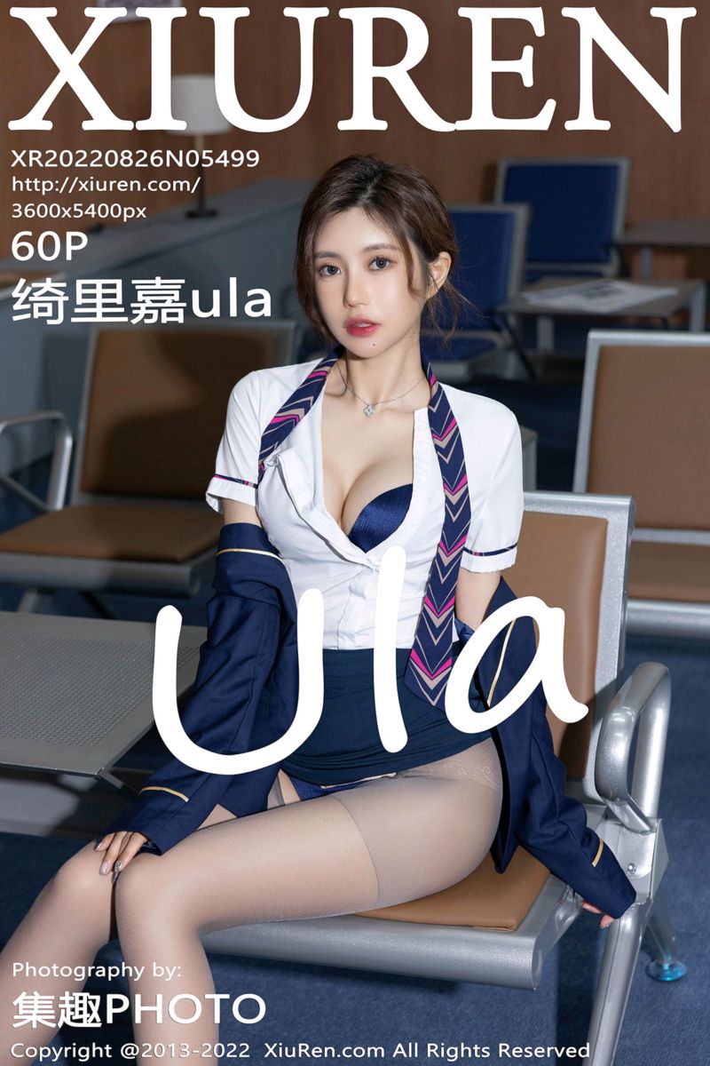 [XiuRen秀人网] 2022.08.26 No.5499 绮里嘉ula 海南心愿旅拍-空姐主题