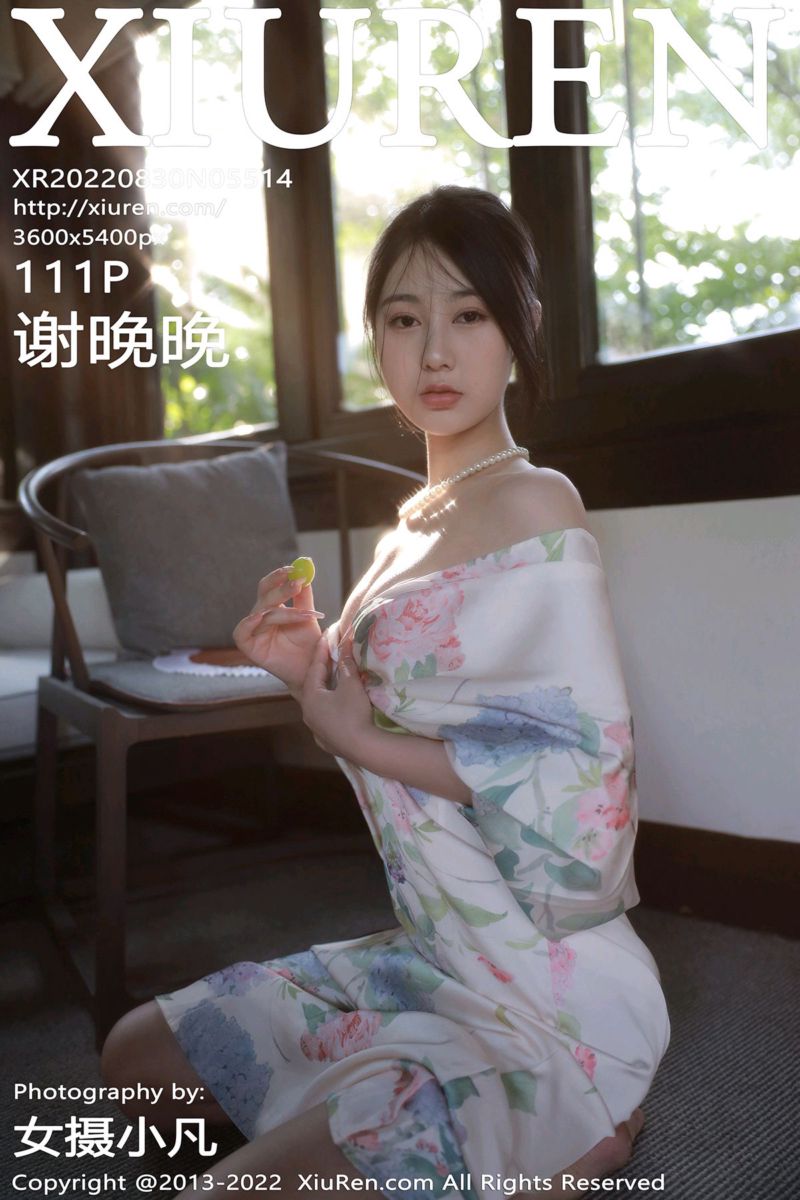 [XiuRen秀人网] 2022.08.30 No.5514 谢晚晚 白色带花纹长裙
