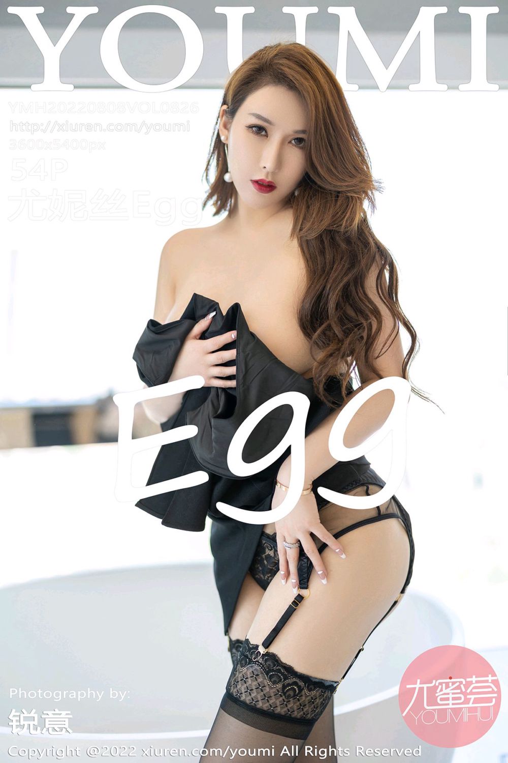 [YouMi尤蜜荟] 2022.08.08 Vol.826 Egg-尤妮丝Egg 黑色轻透连衣长裙 - 封面图