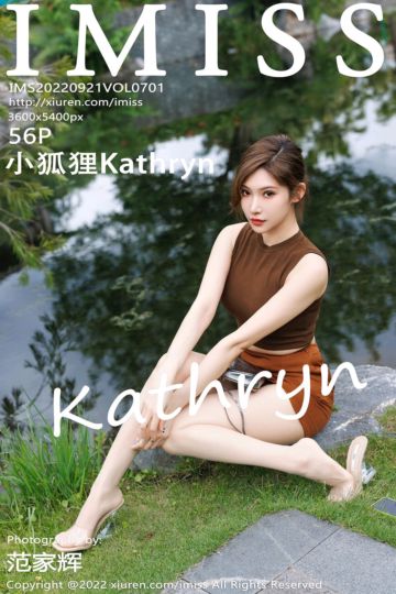 [IMiss爱蜜社] 2022.09.21 Vol.701 小狐狸Kathryn 咖啡色上衣短裙 - 封面图