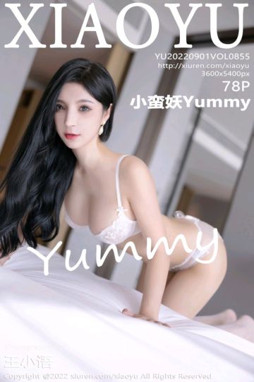 [XiaoYu语画界] 2022.09.01 Vol.855 小蛮妖Yummy 杭州旅拍 - 封面图