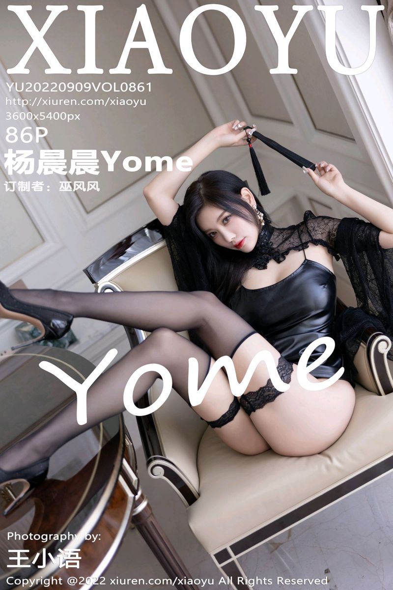 [XiaoYu语画界] 2022.09.09 Vol.861 杨晨晨Yome 青海-海南心愿旅拍